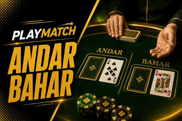 Andar Bahar